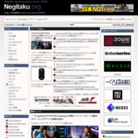 ニュース | Negitaku.org esports